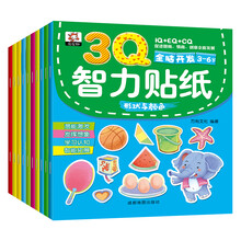 3q貼紙
