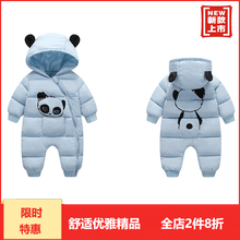 寒盾童裝連體衣/爬服