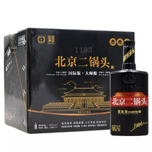 永豐二鍋頭50