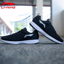 李寧（LI-NING）跑步鞋071黑銀 40