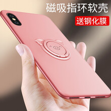 倍克貝克 iPhone xs 手機(jī)殼/保護(hù)套
