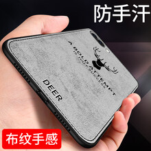 LXC 榮耀10 手機(jī)殼/保護(hù)套