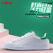 喬丹板鞋白色/綠侶款1 