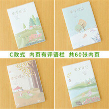 方格膠套本
