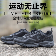 喬丹,喬丹,登山鞋,登山鞋,怎么樣