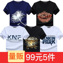 KLBZHE 短袖 男士T恤 KN白+金花黑+林肯白+復古黑+花朵藍 