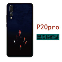手機(jī)殼，讓你的衣物更整潔