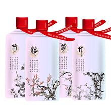 茅臺茅臺 梅蘭竹菊