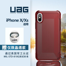 戶外防摔手機殼