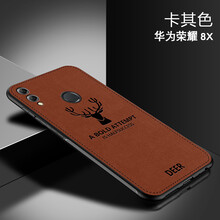 榮耀x2外殼