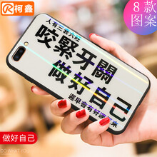 柯鑫（KEXIN） oppor11s 手機殼/保護套