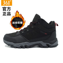 361男式登山鞋