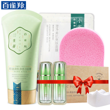 三生花潔面,乳排行榜,三生花潔面,排名,推薦