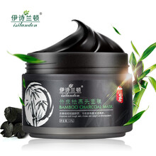 竹炭綠豆泥面膜