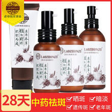 產(chǎn)后美白去黃
