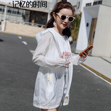 時(shí)尚休閑外套，打造百搭女神范