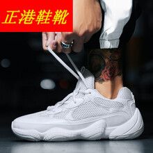 優(yōu)雅婷（Youyating）男士白色 39