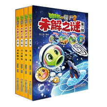 書摘