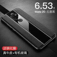 精致真皮保護(hù)套，讓生活更安全