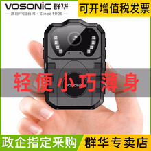 vosonic攝影攝像