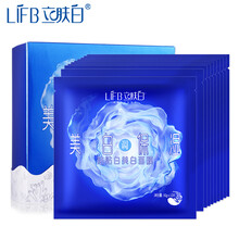 立膚白貼貼白