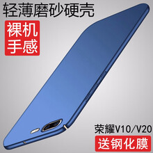 抗摔耐磨保護(hù)套，讓你告別裸奔