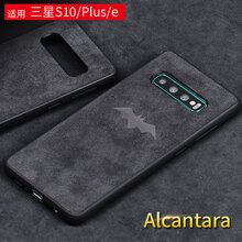 藝唯思 三星Galaxy S10 手機殼/保護套