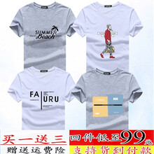 瑾天 短袖 男士T恤 10沙灘灰+老頭白+FA白+方塊灰 
