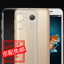 魅奈（MEINAI） 360 vizza 手機(jī)殼/保護(hù)套