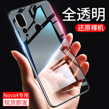 蒙奇奇硅膠手機套