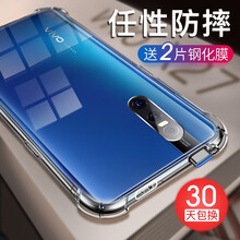vivo透明手機(jī)套