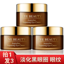 滋潤眼霜，讓你的肌膚煥發(fā)活力