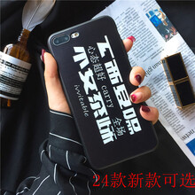 全棉兒童保護(hù)套，讓你的蘋果飛起