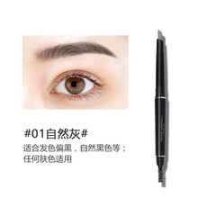 時(shí)光之謎（CharmingMystery）01#自然灰