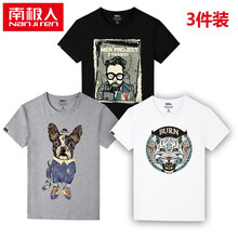 南極人（Nan Ji ren） 短袖 男士T恤 三件裝-黑/可樂(lè )大叔-白/白虎-灰/彩繪狗 