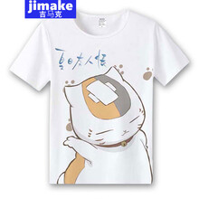 吉馬克（jimake） 短袖 男士T恤 2# 
