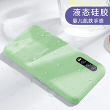藝彩家 華為P30 手機(jī)殼/保護(hù)套