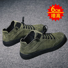 阿遜特（AspecialXun）男士3001軍綠【增高款】 45