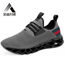 艾尚凡庫男士A52 灰色（皮面） 48