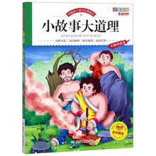 書摘