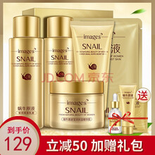 形象美套裝/禮盒控油平衡，細(xì)致毛孔，舒緩鎮(zhèn)靜，曬后修復(fù)，抗皺，提拉緊致，保濕，抗痘，補(bǔ)水，深層清潔