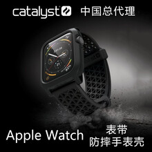 悍碩（HANSHUO） Apple Watch 手機(jī)殼/保護(hù)套