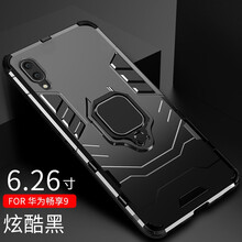 沃昕 暢享9 手機(jī)殼/保護(hù)套