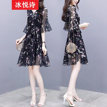 冰悅詩(shī)（BINGYUESHI） 碎花 荷葉邊，拉鏈，綁帶，印花，立體裝飾 連衣裙