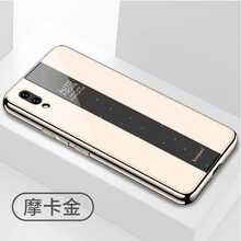 無所爭 vivo nex 手機(jī)殼/保護(hù)套