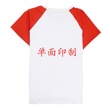 元素,圖案,動(dòng)物,新款,流行,趨勢(shì),打底衫,樣式