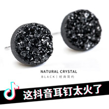 GEVILANG耳釘足銀，晶簇