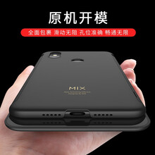小米MIX3裸機