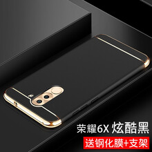 榮耀暢玩6新品