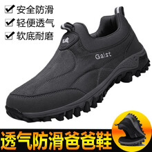 蓋世駝（GAISHITUO）男士灰色X911透氣 40